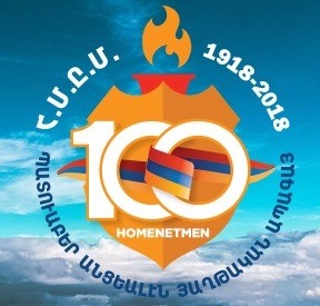 10ème Jeux Pan-Homenetmen – 20-30 Juil